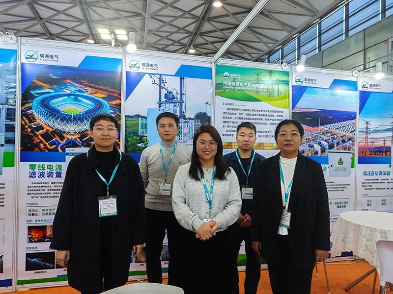瑞通电气参加上海国际电力电工展会
