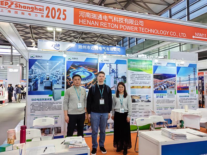 瑞通电气参加上海国际电力电工展会